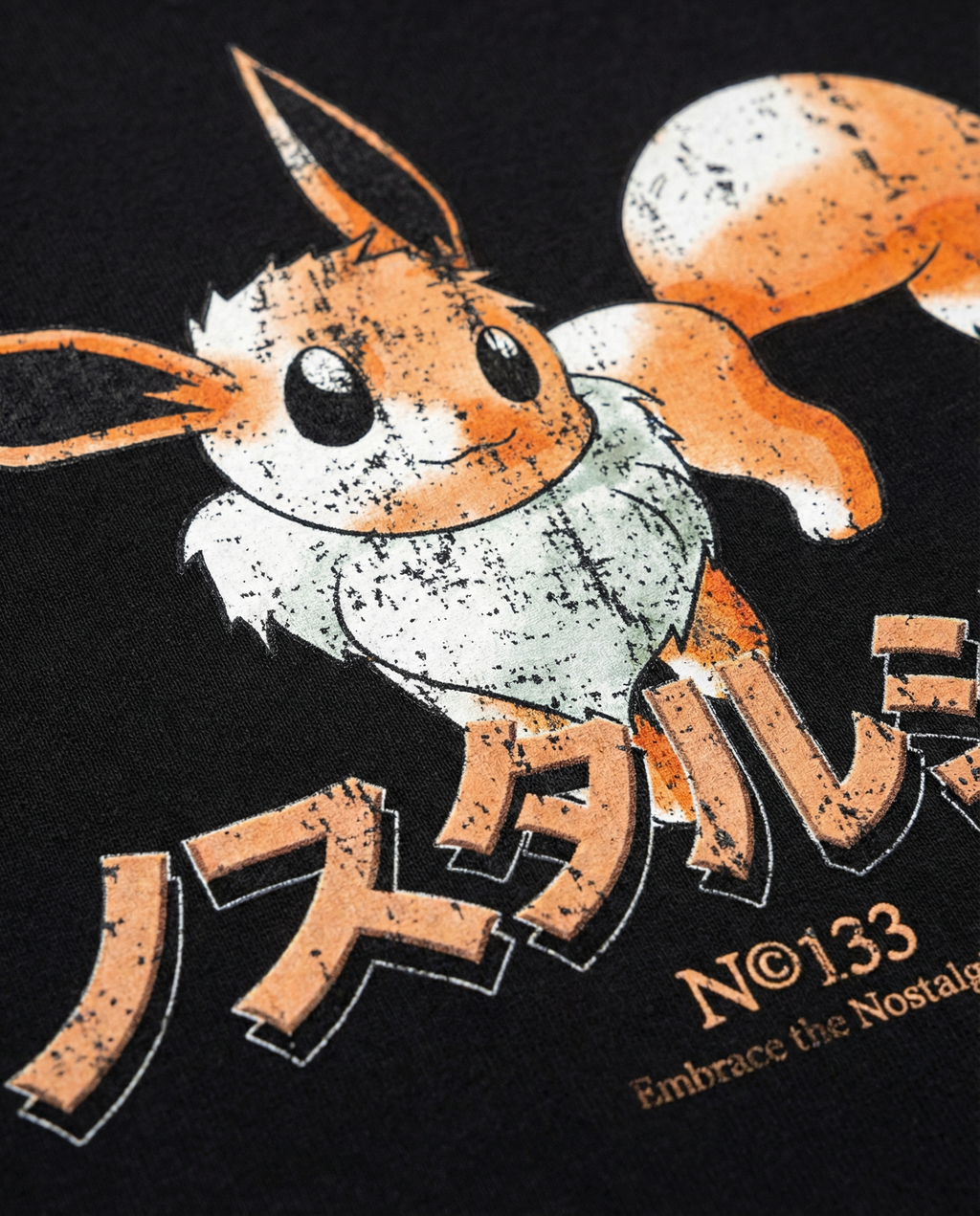 Evolution 133 T-Shirt