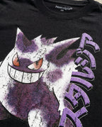 Nightmare 094 T-Shirt